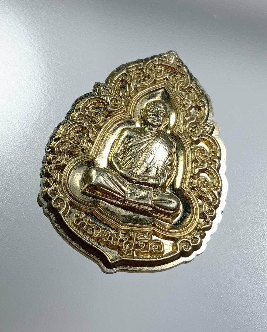 A7990 หลวงปู่จื่อ วัดเขาตาเงาะ จ.ชัยภูมิ รุ่นอายุยืน ปี2558