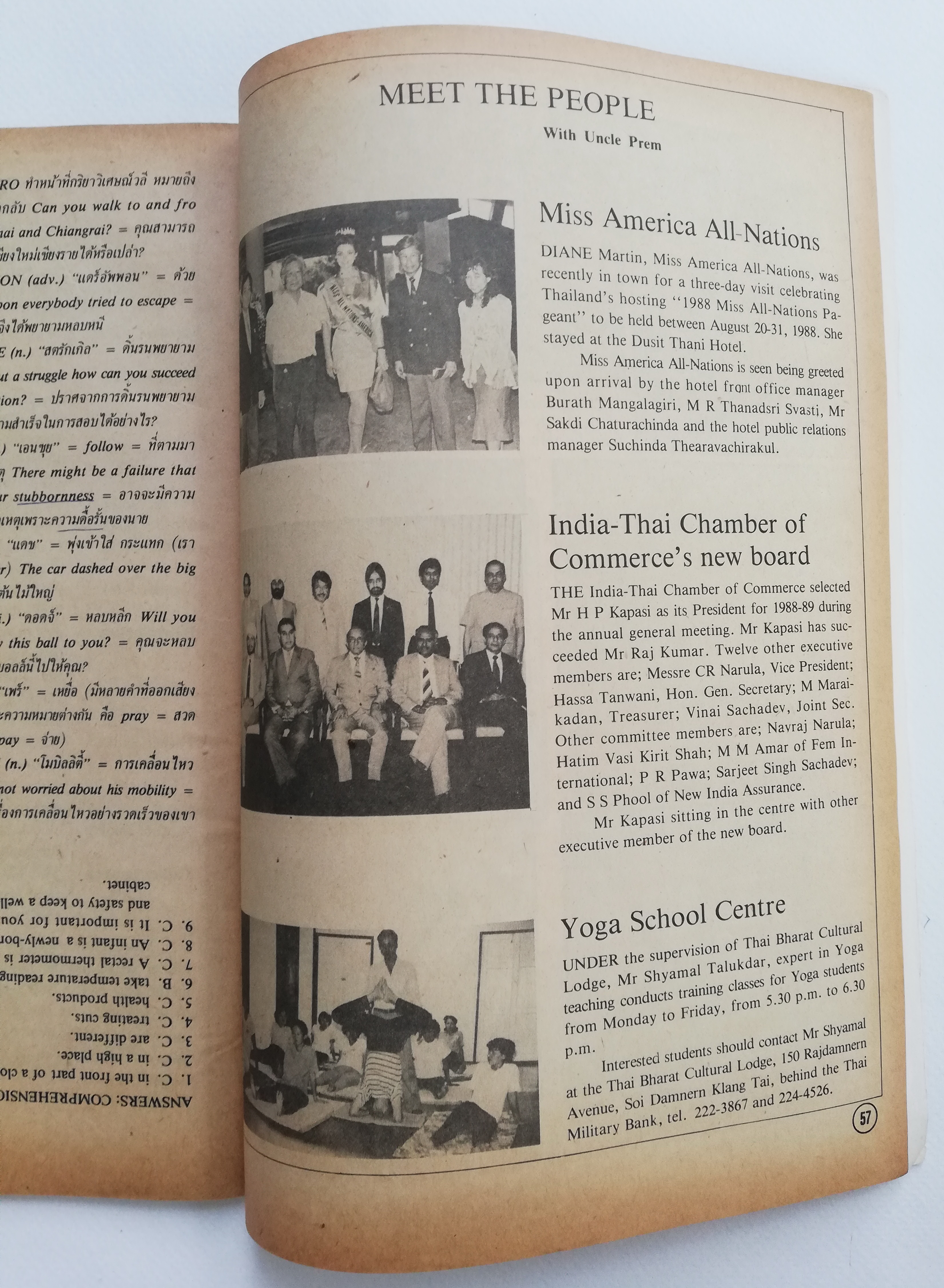 นิตยสารเก่า "ADVISOR Idea No.33" Miss Universe'88 ฉบับต้อนรับพี่ปุ๋ย,ชีวิตวัยเรียนพี่ปุ๋ย,สัมภาษณ์พี่ปุ๋ย,เก็งข้อสอบชิงทุน afs , ภรทิพย์ นาคหิรัญกนก