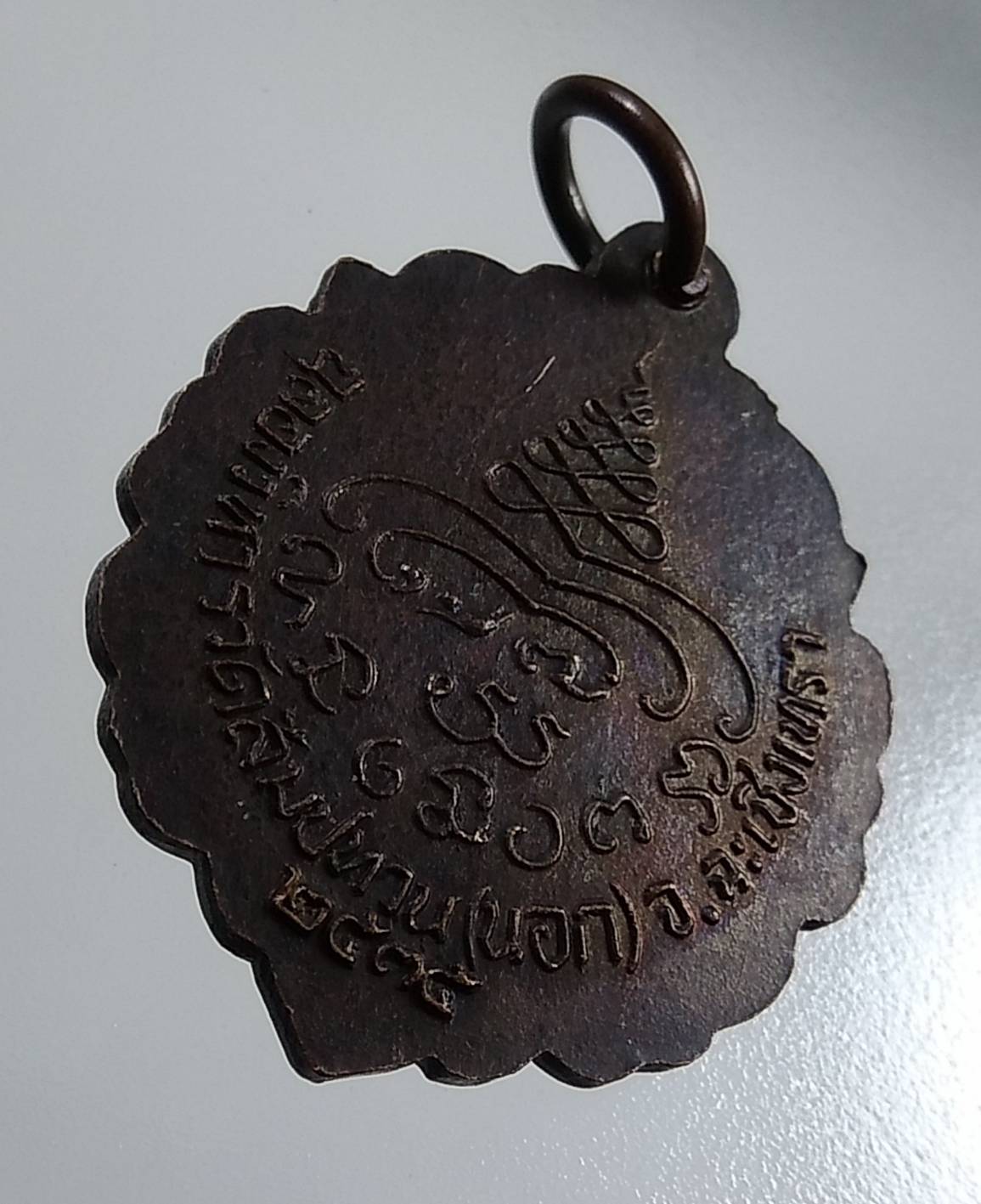 A1704 เจ้าคุณพุทธิรังษีมุนีวงศ์ วัดสัมปทวน(นอก) จ.ฉะเชิงเทรา ปี2535