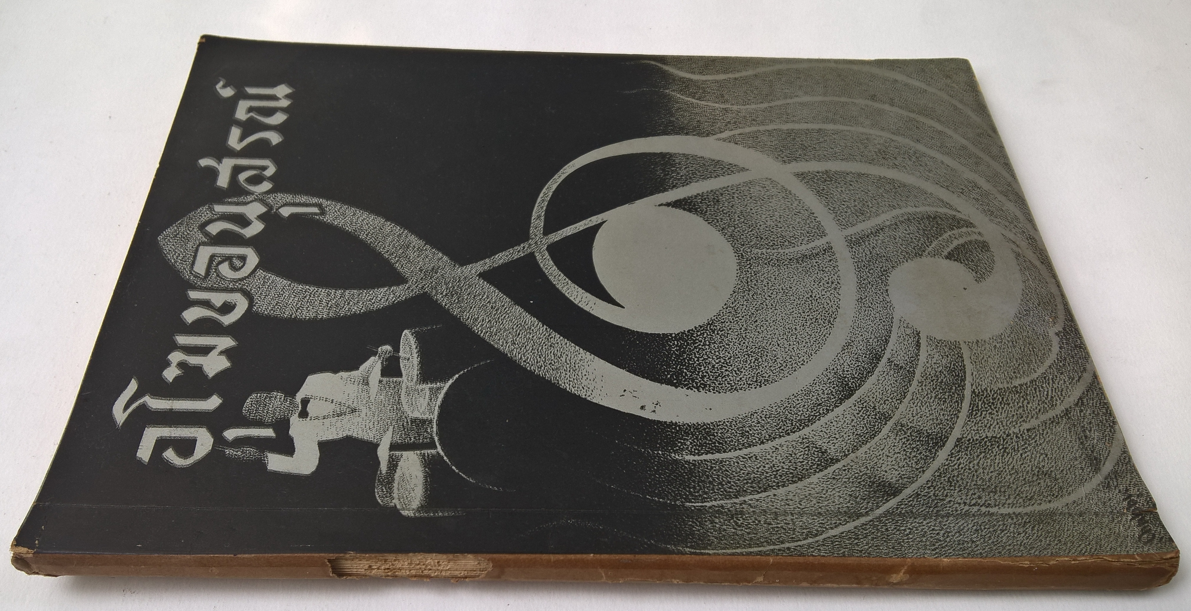 หนังสืองานศพ "อุโฆษอนุสรณ์" ...ความทรงจำนั้นคือรักแท้ (อิบเซน) 4 ธันวาคม 2499 (หนังสือแจกในานฌาปณกิจ) สารบาญ -ประวัติย่อของ อุโฆษ จันทร์เรือง พระพรหมปรีชา -คำไว้อาลัย ของญาติและมิตร -ผู้ไม่กลับมา สด กรูมะโรหิต -ข้อคิดในทางธรรม ศุกรหัศน์ -เสียดาย