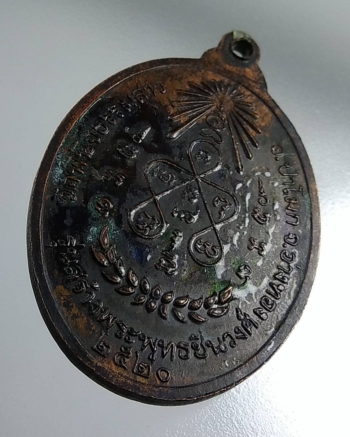 A1727 หลวงพ่อเส่ง วัดกัลยาณมิตร กรุงเทพฯ ปี2520