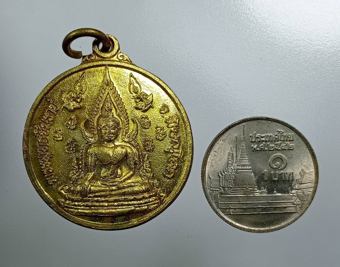 A7765 เหรียญพระพุทธชินราช หลังสมเด็จพระนเรศวรมหาราช วัดพระศรีรัตนมหาธาตุ จ.พิษณุโลก