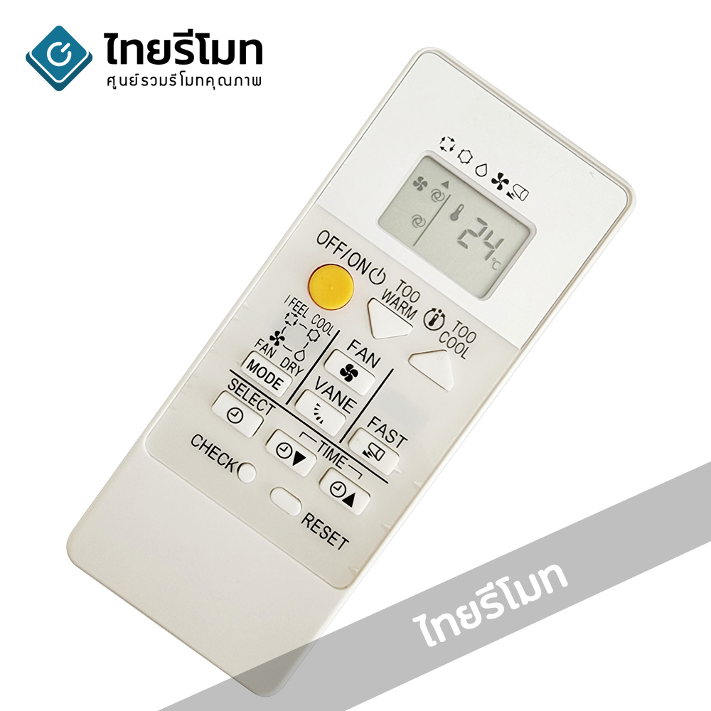 รีโมทแอร์ Mitsubishi รุ่น RH19B *ปุ่มตรง ใช้งานได้*