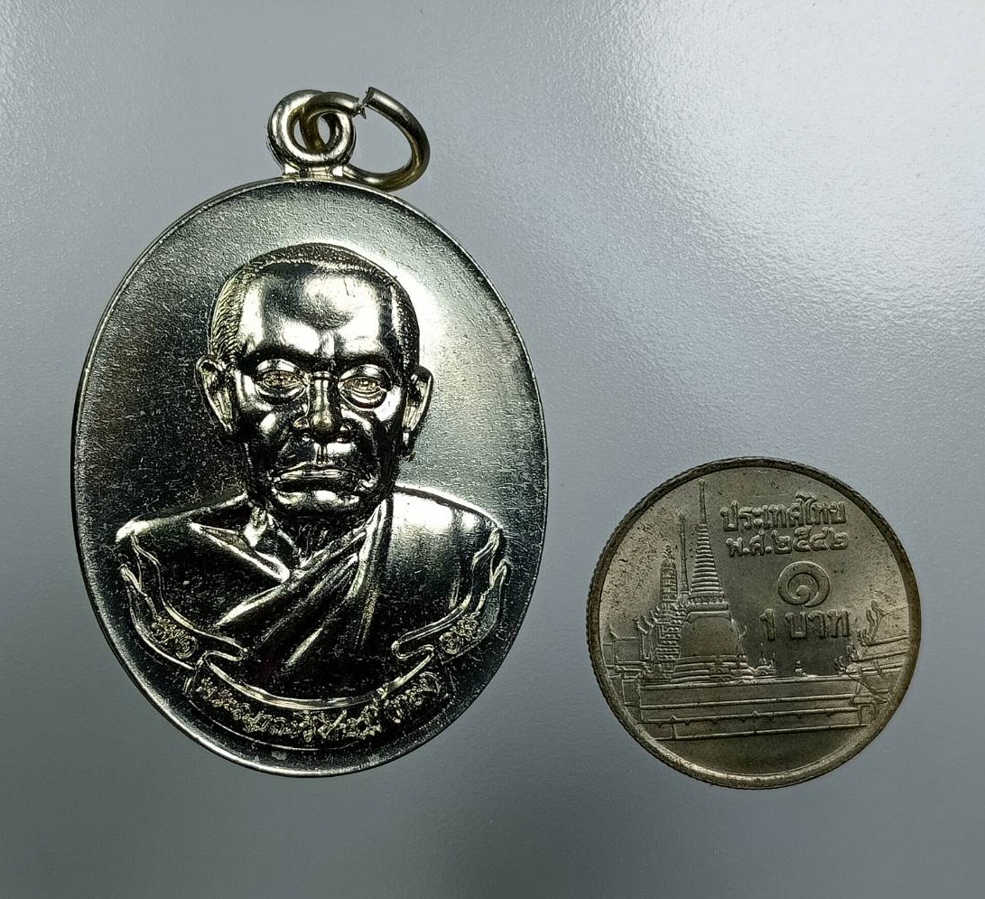 A7988 เหรียญพระญาณวิศิษฏ์ (หลวงพ่อทอง จนฺทสิริ) วัดอโศการาม จ.สมุทรปราการ ปี2556