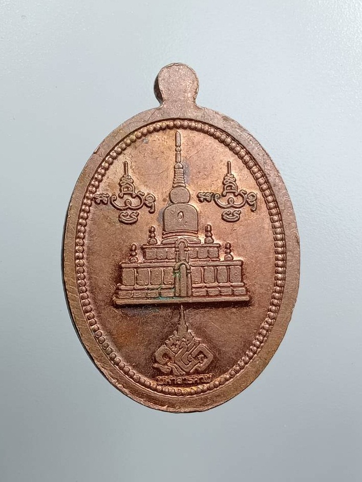 A7674 เหรียญพระพุทธกันทรวิชัย 150ปี เมืองมหาสารคาม ปี2558