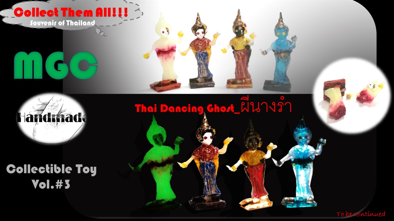 โมเดลแฮนด์เมด ผีนางรำ ในชุดโมเดล ผีไทย ชุดที่ 3 จาก MGC ดีไชน์ โดย มด ไวตามิลค์ แบบครบเซ็ท รุ่น ออริจินอล เซ็ท ทั้งหมดมี 4 แบบ : 1. เรืองแสง,2. ทำสีทั้งตัว3. ใสขาว ทำสี,ใสฟ้า (ซุปเปอร์แรร์) คอนเซ็ปต์ : แรงบันดาลใจ จากละครดัง นางรำหน้าขาวถูกตัดศรีษะ แต่...