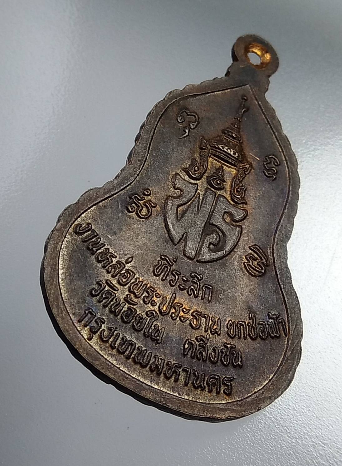 A750 พระพุทธวชิรสุวัทนาสิริโสภาบพิตร วัดน้อยใน จ.กรุงเทพ ปี2527