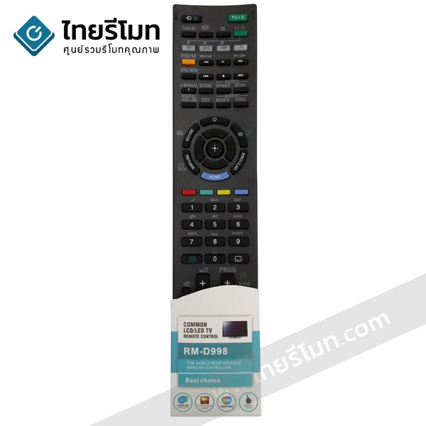 รีโมททีวี Sony ดูรูปทรงให้เหมือนตัวเดิม (มีแถบคำสั่งพิเศษMENUด้านบน) รหัสD998