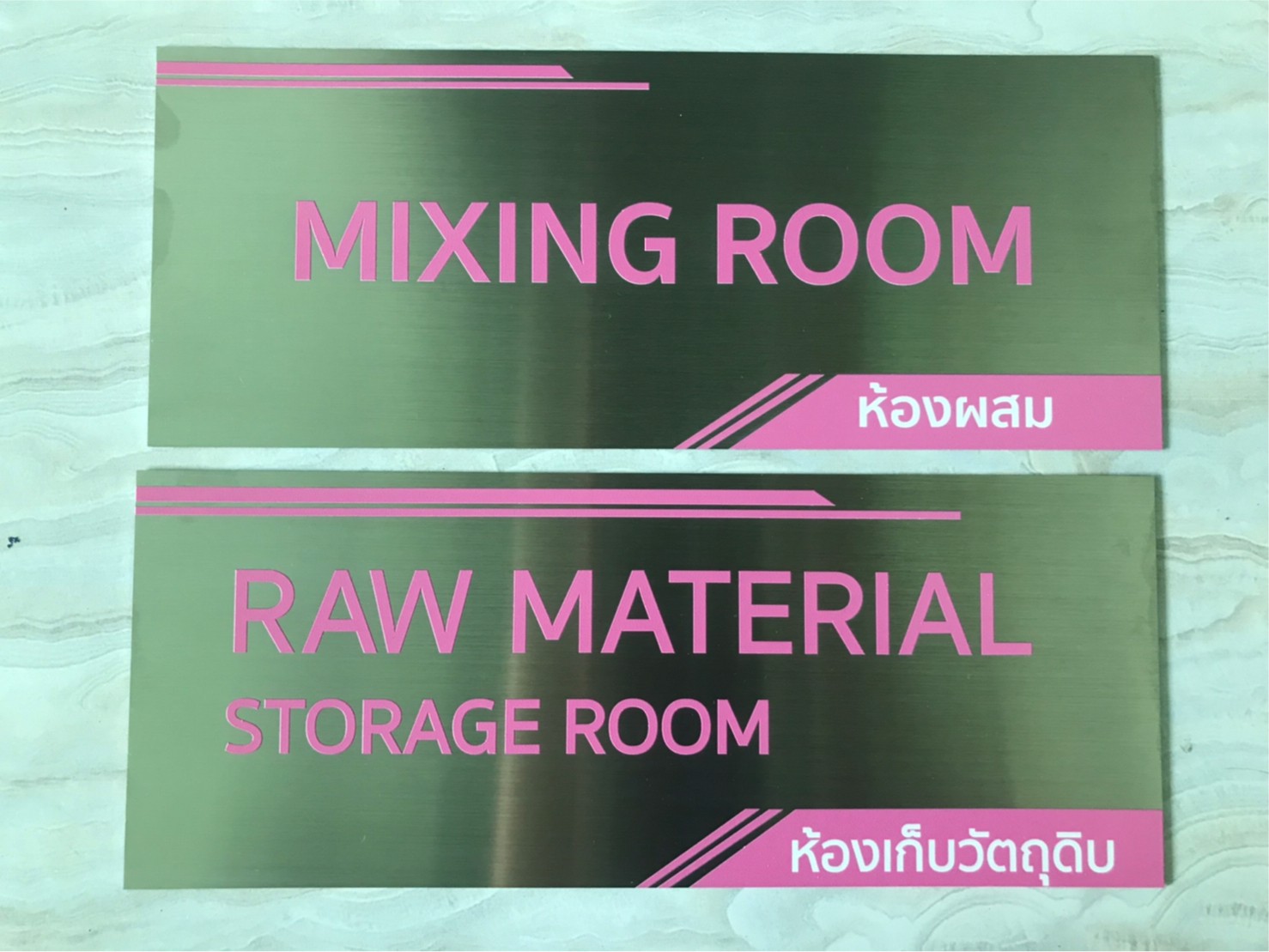 ป้ายสกีน