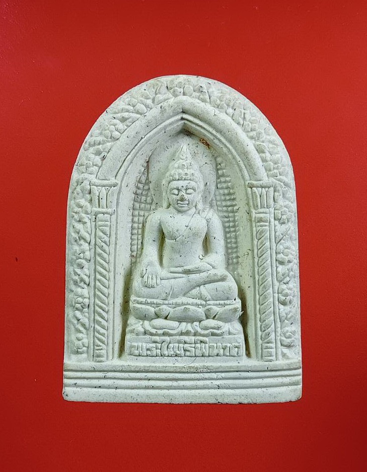 ก834 พระไพรีพินาศ วัดบวรนิเวศวิหาร กรุงเทพ ฯ สมเด็จพระสังฆราช ปี2555