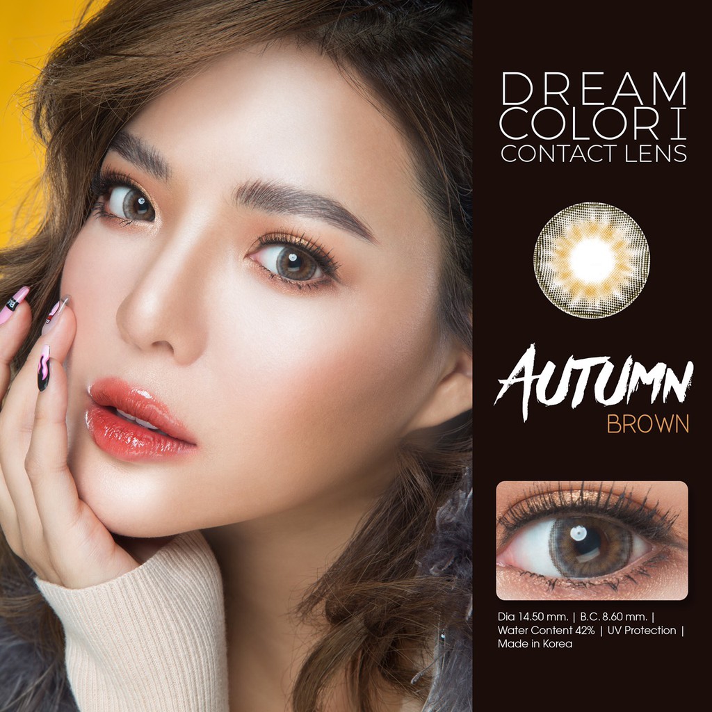 Dream color สีน้ำตาล