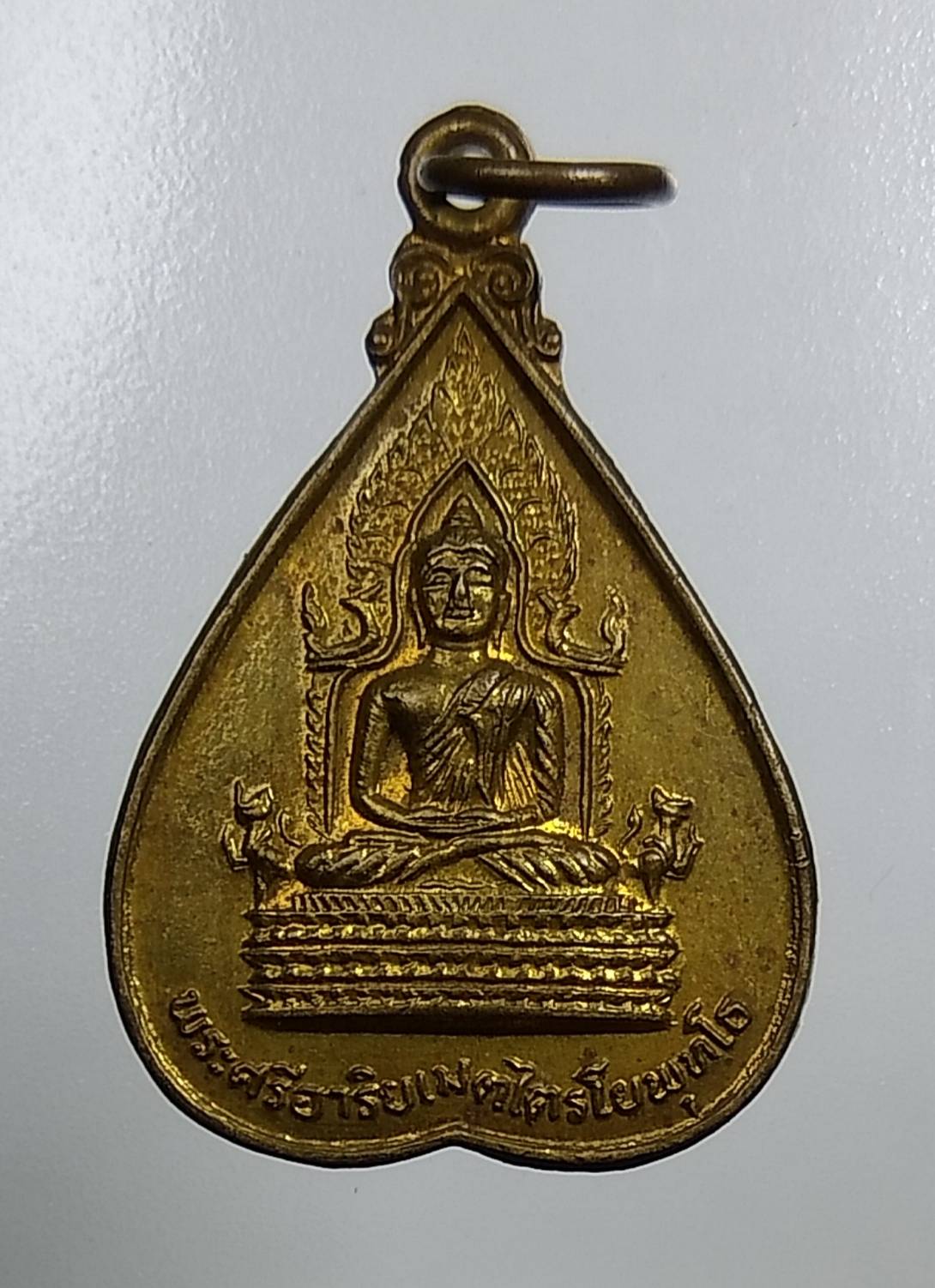 A1466 พระศรีอาริยเมตไตรโยพุทโธ หลังครุฑยกธรรมจักร วัดถ้ำประทุน จ.กาญจนบุรี