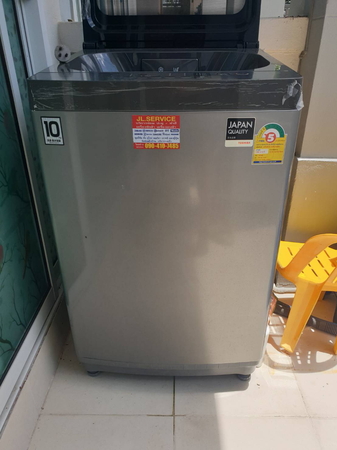 TOSHIBA เครื่องซักผ้าฝาบน ขนาด 10 kg รุ่น AW-UK1100HT ... ประกันยังเหลือ