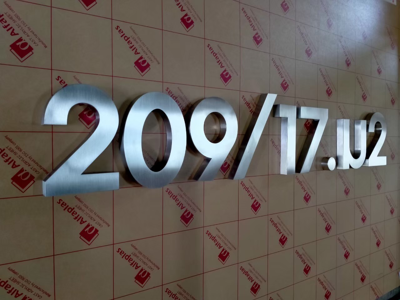 ป้ายบ้านเลขที่