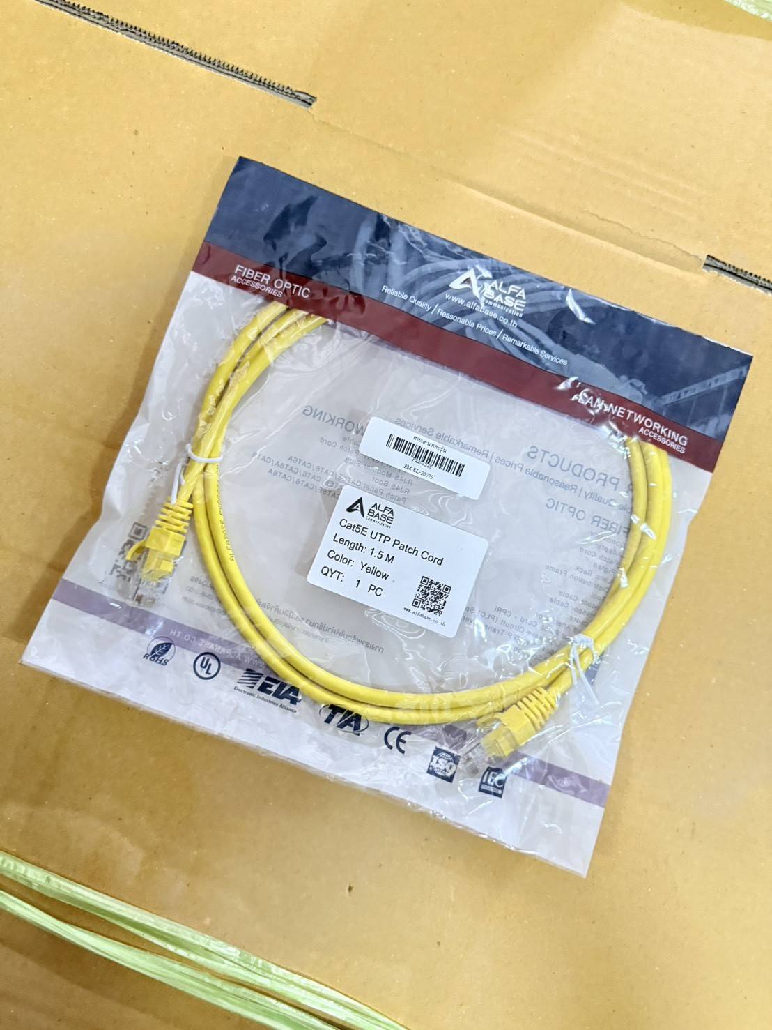 สายLAN CAT5E UTP Patch Cord สายแลน สายCAT5E 1.5เมตร มี 100 เส้น ราคา 20 บาท