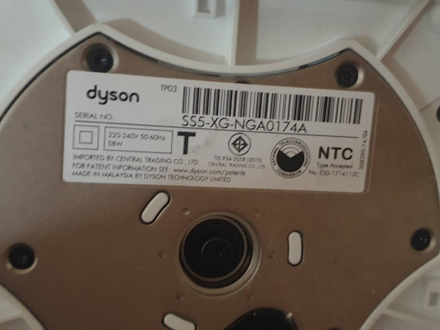 เครื่องฟอกอากาศ Pure Cool รุ่น TP00 PCOOL WH/SV