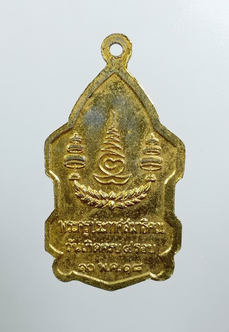 A7808 เหรียญพระแก้วมรกต พระครูประกาศสมาธิคุณ วัดมฤคทายวันมหาวิหาร ปี2518