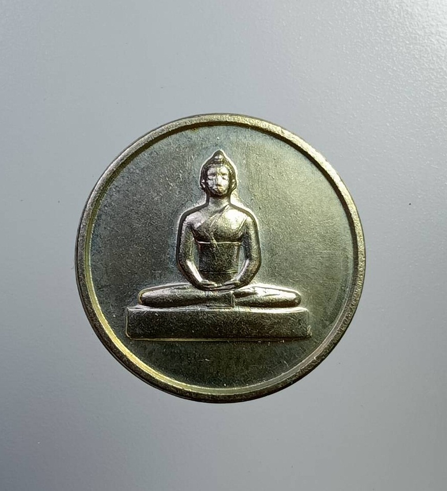 A7351 เหรียญพระธรรมกาย พระเทพญาณมหามุนี พระไชยบูลย์ ธัมมชโย วัดพระธรรมกาย จ.ปทุมธานี ปี2559