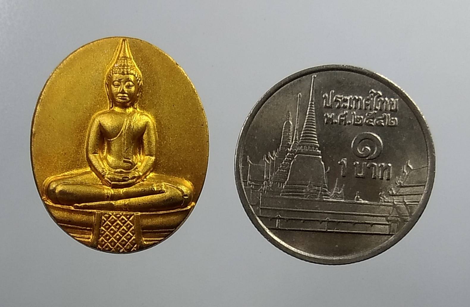 A1840 เหรียญหลวงพ่อโสธร หลังสมเด็จพระพุฒาจารย์(เกี่ยว) วัดสระเกศ กรุงเทพฯ