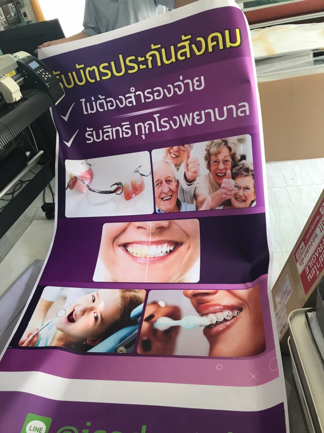 งานสติกเกอร์ไดคัท