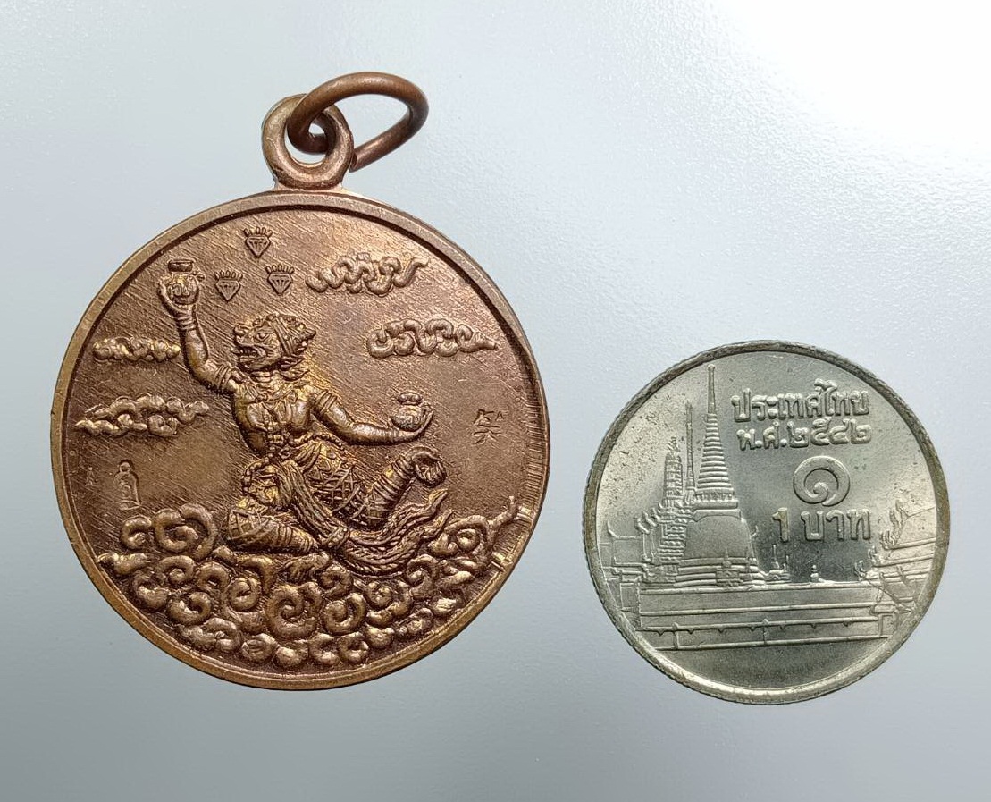 A7672 เหรียญโภคทรัพย์ หนุมานถือถุงเงินถุงทอง หลวงพ่อเดช วัดสังฆมงคล จ.นครสวรรค์ ตอกโค๊ต