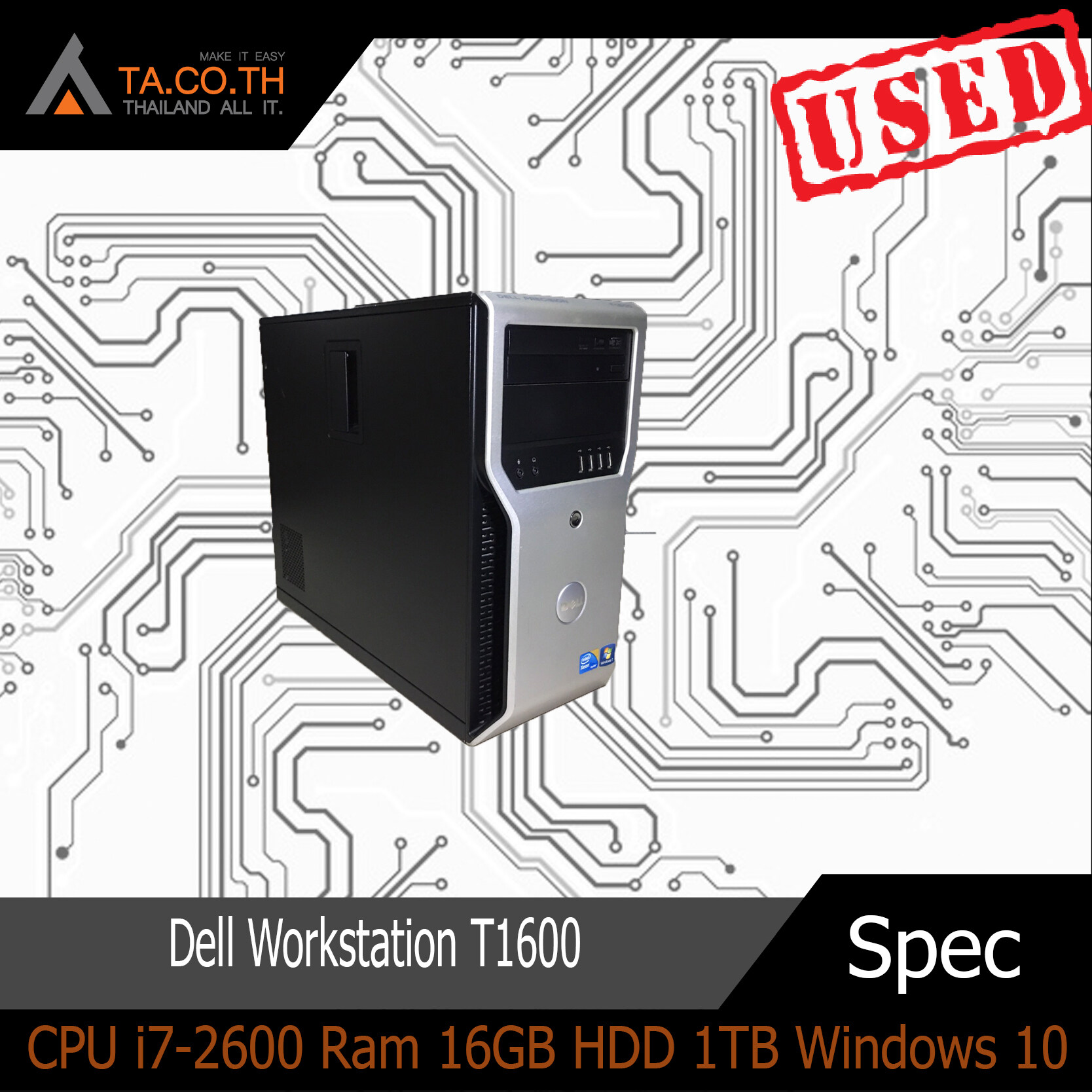 🔥🔥 Dell Workstation T1600 🔥🔥 เครื่องพร้อมใช้งานได้เลย