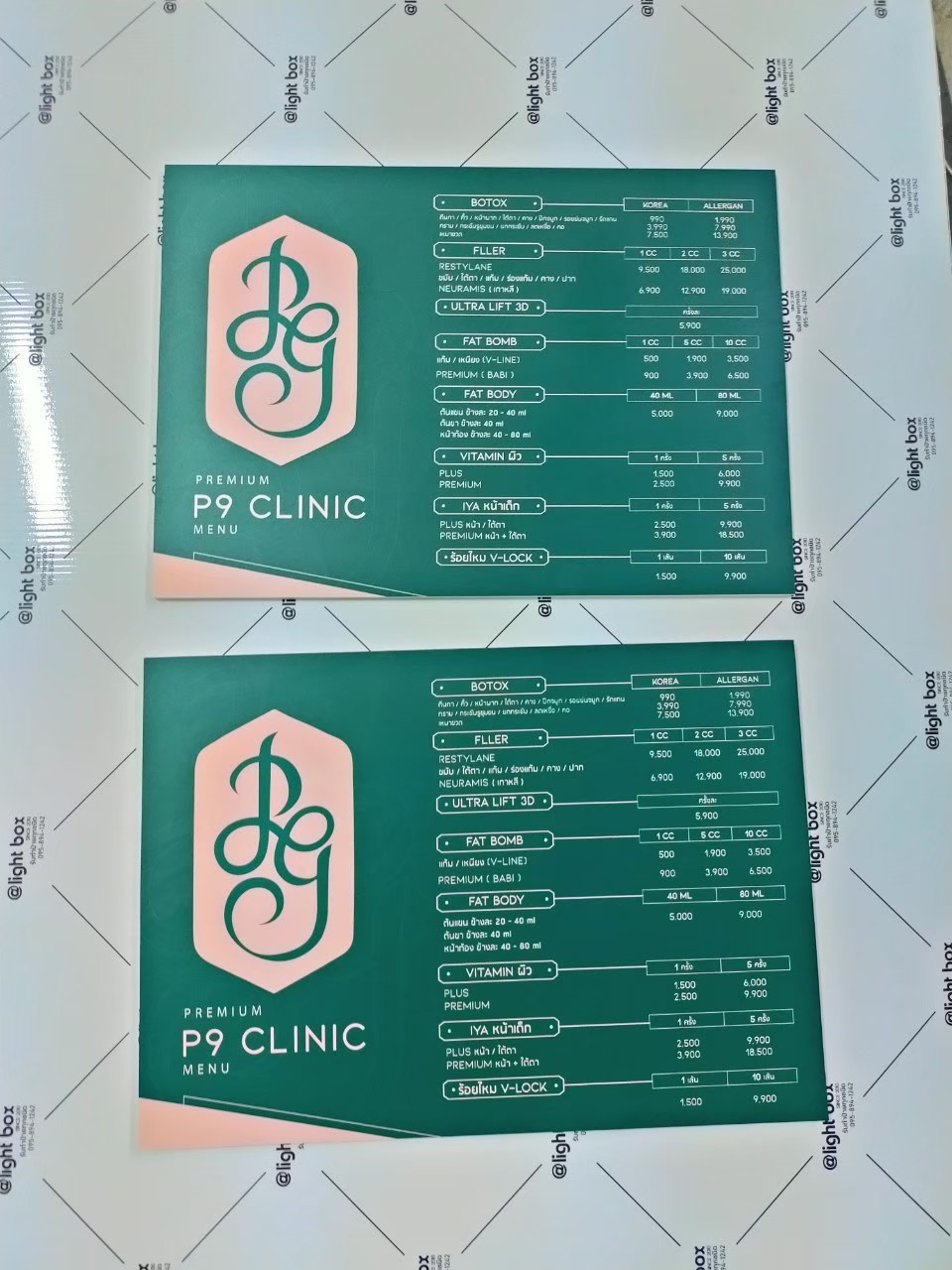 กล่องกระดาษ