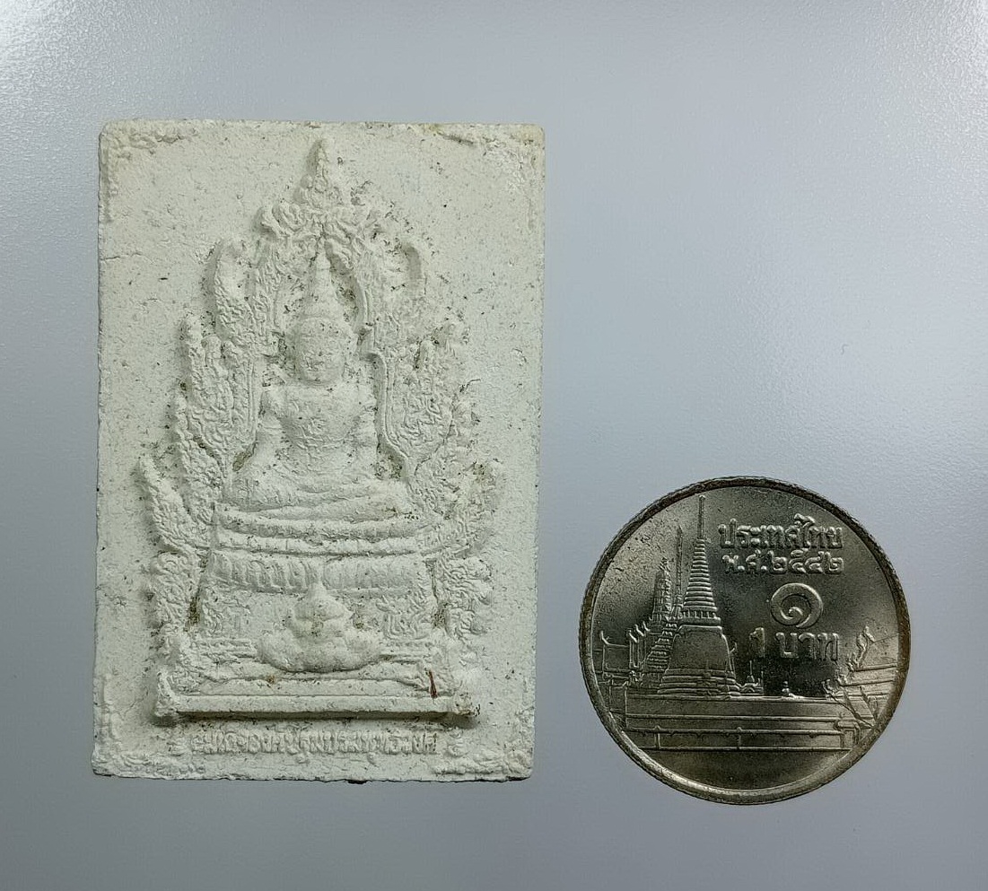 ผ3323 พระผง สมเด็จองค์ปฐมบรมพุทธวงศ์ ไม่ทราบที่