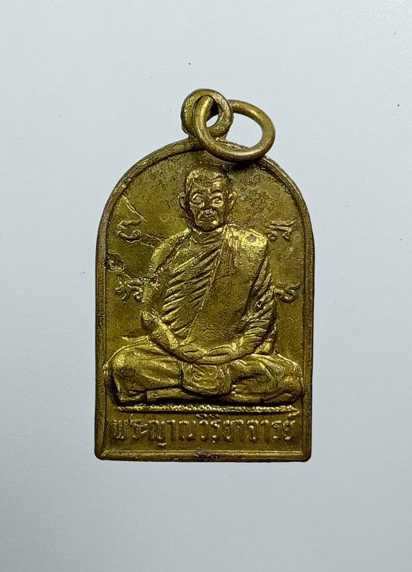 A7877 เหรียญจอบ หลวงพ่อวิริยังค์ วัดธรรมมงคล กรุงเทพฯ ฉลองพระมหาเจดีย์ ปี2525