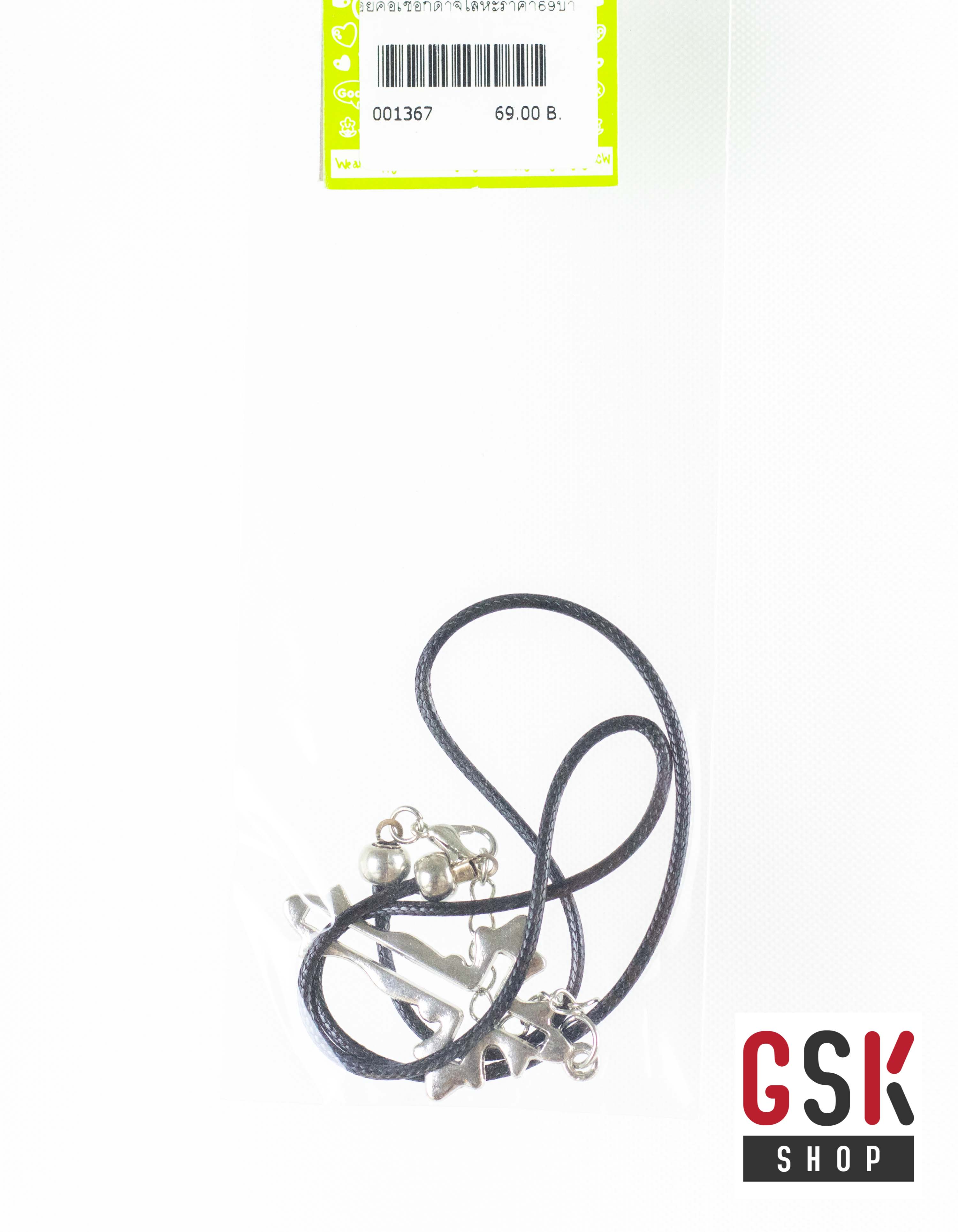 สร้อยคอเชือกดำ+จี้โลหะ