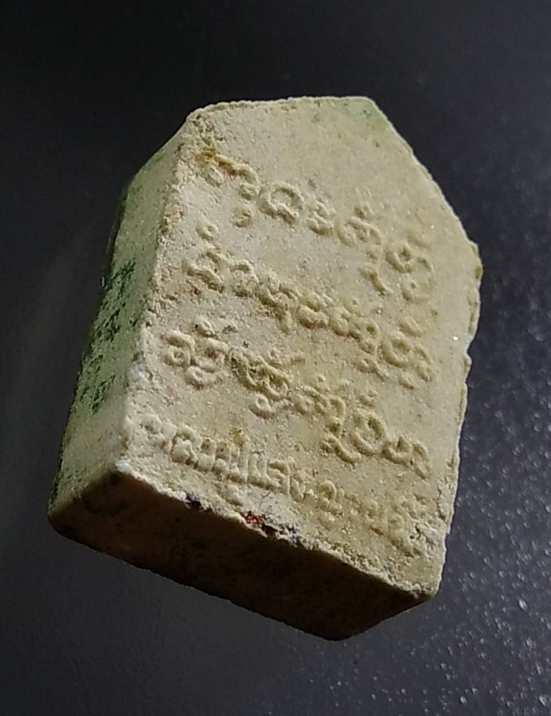 ก082 พระขุนแผน พิมพ์เล็ก หลวงปู่แสง(ญาณวโร) วัดป่ามโนรมย์สมประสงค์ จ.อำนาจเจริญ ปี2554