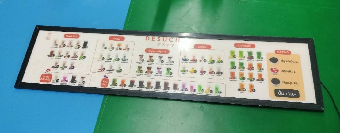 ป้ายกล่องไฟสำเร็จรูป ไฟออก 2ด้าน ป้ายกล่องไฟสลิม ป้ายเมนูร้านชานมไข่มุก