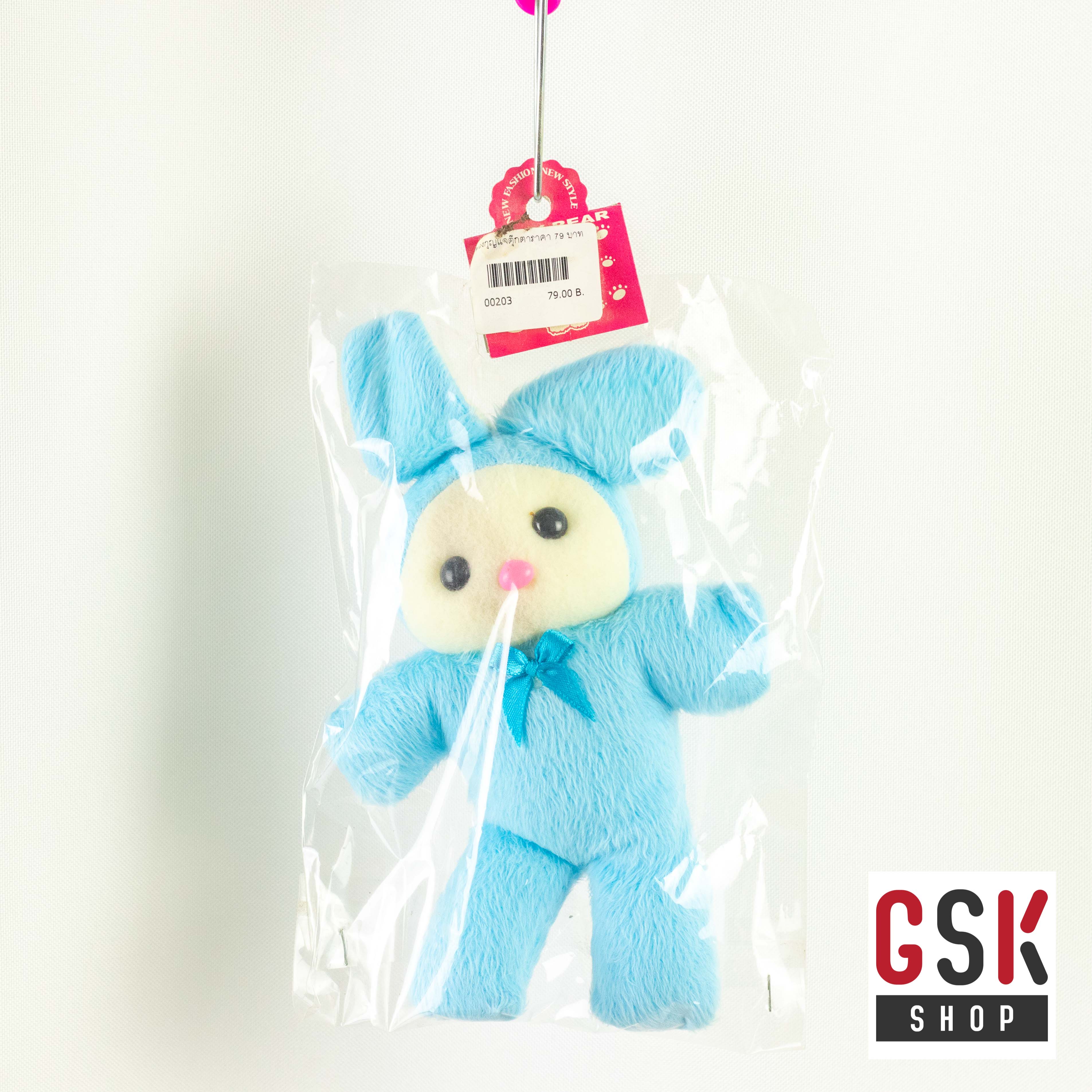 พวงกุญแจตุ๊กตาสุดคิ้ว / GSK SHOP กิ๊ฟช้อบถูกใจ สนใจกดสั่งซื้อเลย