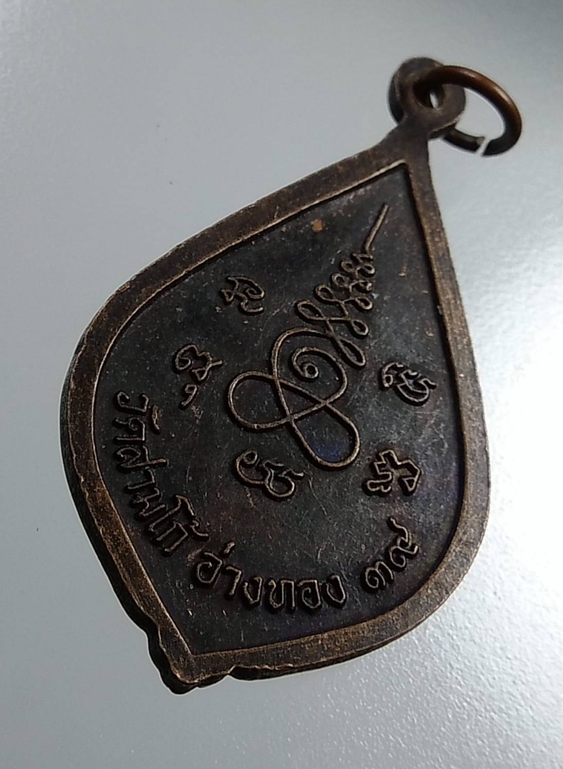 A1857 หลวงพ่อเพชร วัดสามโก้ จ.อ่างทอง ปี2539