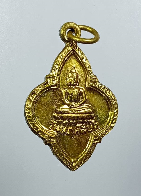 A8142 เหรียญดอกจิก พระประจำวันพฤหัสบดี