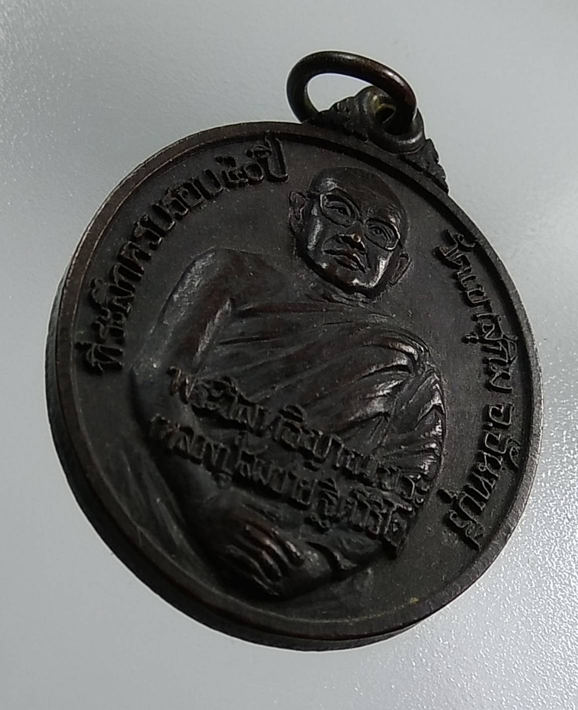 A1330 หลวงปู่สมชาย วัดเขาสุกิม รุ่นครบรอบ 40 ปีวัดเขาสุกิม