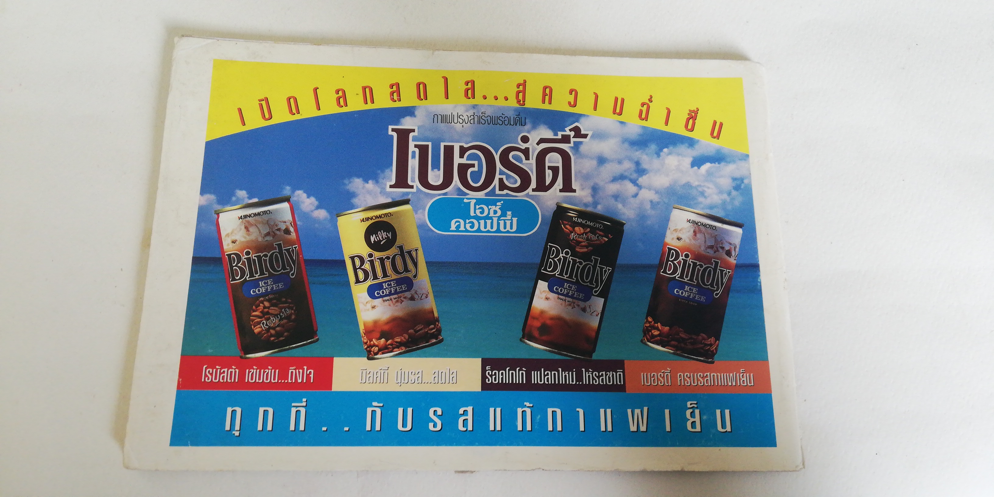 หนังสือนิตยสารเก่าเล่มเล็ก** มีหน้าที่ถูกฉีกขาดตามภาพ, มีตำหนิตามภาพ แม่บ้านที่รัก ตำรับอาหาร เล่ม 48 มกราคมถึงเมษายน 2538 อาหารเทศกาลจานโปรด เมนูหลากรสน่าลิ้มลอง