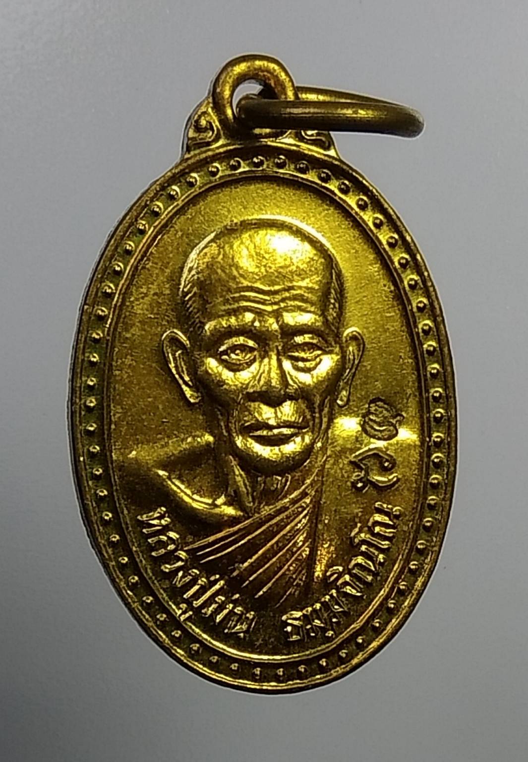 A1162 หลวงปู่ม่น วัดเนินตามาก รุ่นเมตตาบารมี ปี2537