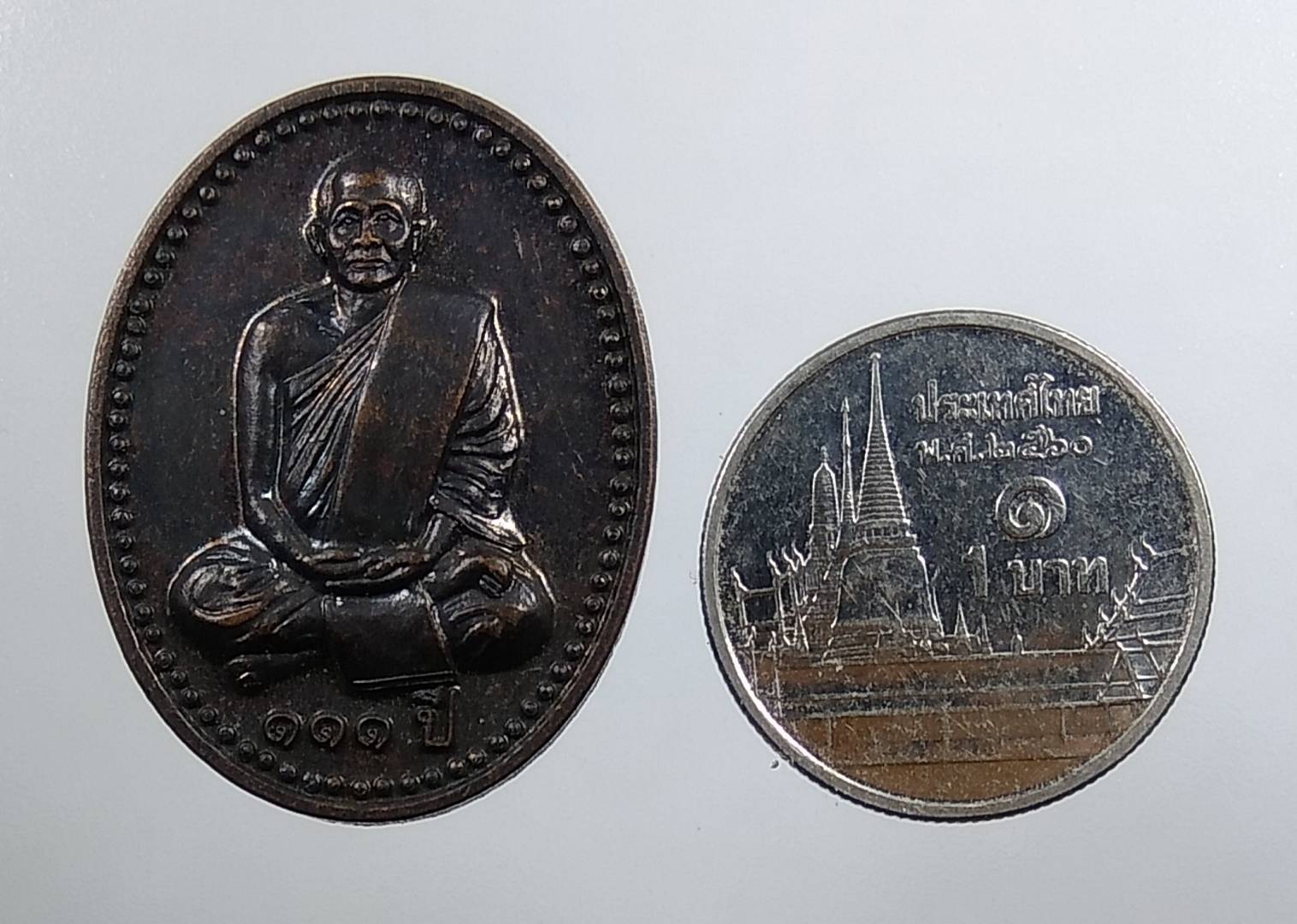 A1681 หลวงพ่อพัฒน์ วัดพัฒนาราม จ.สุราษฎร์ธานี ปี2550 รุ่น111 ปี