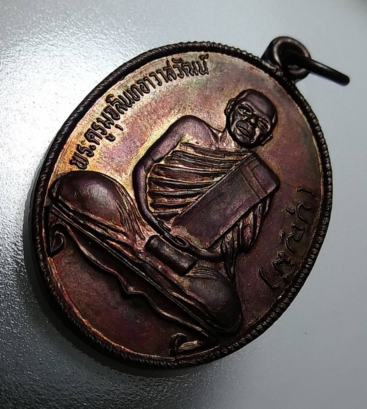 A918 หลวงพ่อบุญมี วัดหนองจิก จ.สระบุรี