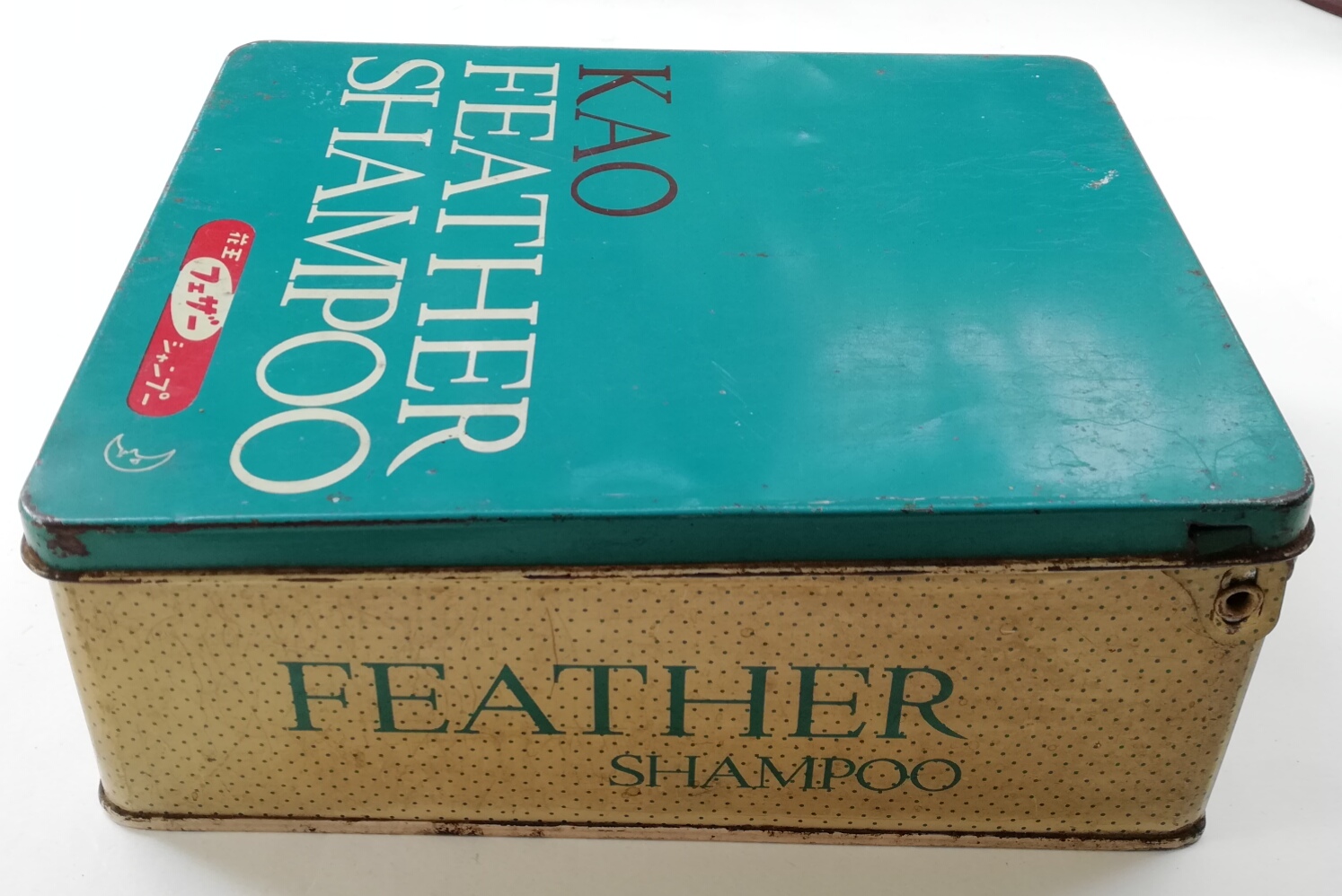 กล่องสังกะสี (กล่องโลหะ)ยาสระผมแฟซ่าเก่า สีฟ้าอมเขียว ด้านในใต้ฝาเป็นรูปผู้หญิง KAO FEATHER SHAMPOO