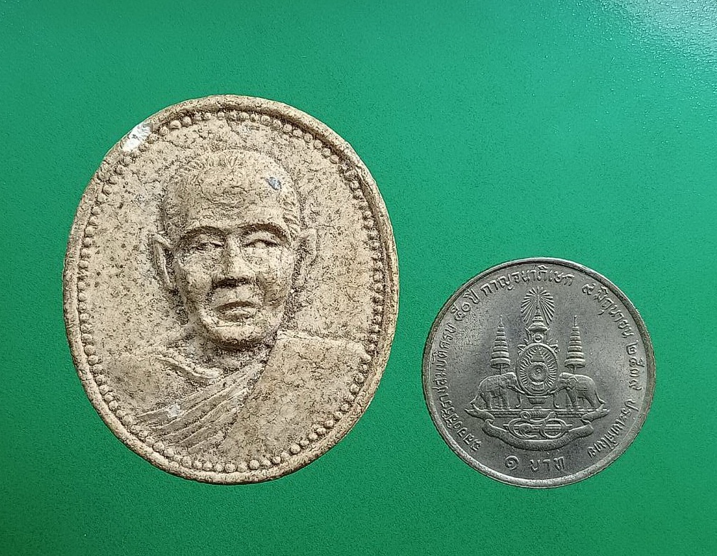 ผ2970 พระผงรูปเหมือน หลังยันต์ใบพัด ไม่ทราบที่