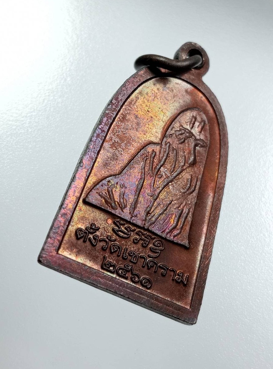 A7966 หลวงพ่อทวด วัดช้างให้ สร้างวัดเขาคราม ปี2561