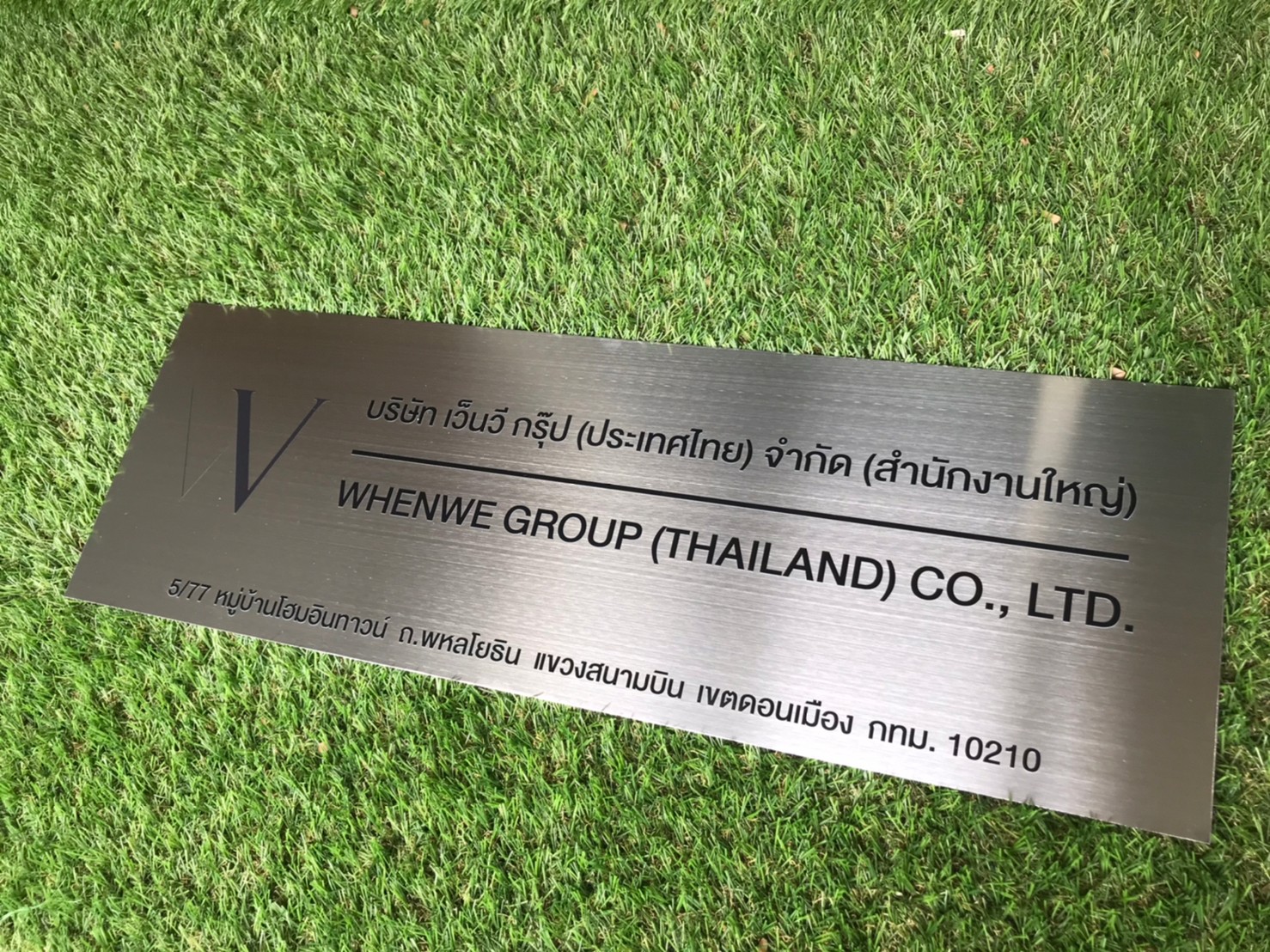 ป้ายพิมพืสกีน
