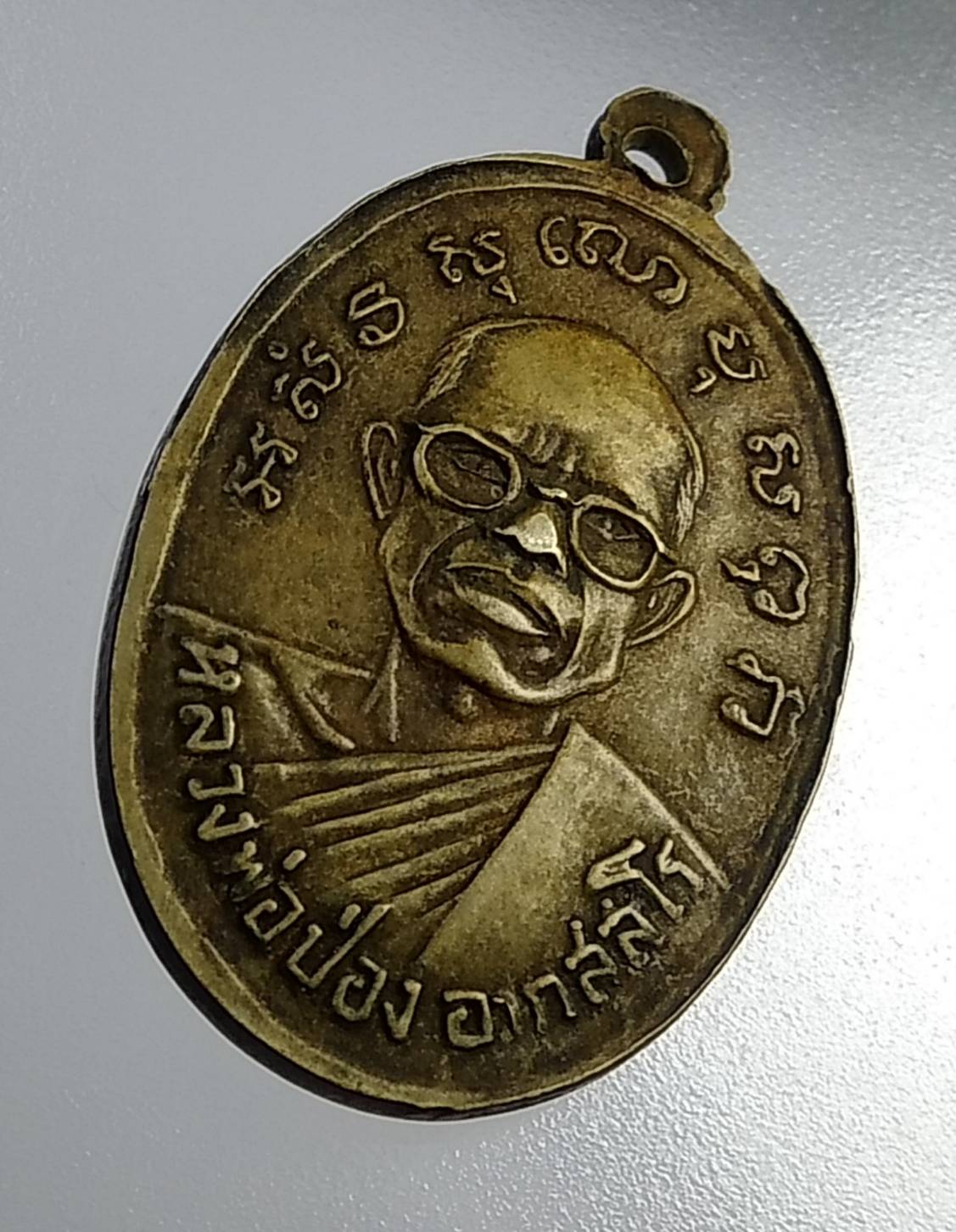 A1103 หลวงพ่อเพ็ชร หลวงพ่อป่อง วัดนางแก้ว จ.ราชบุรี