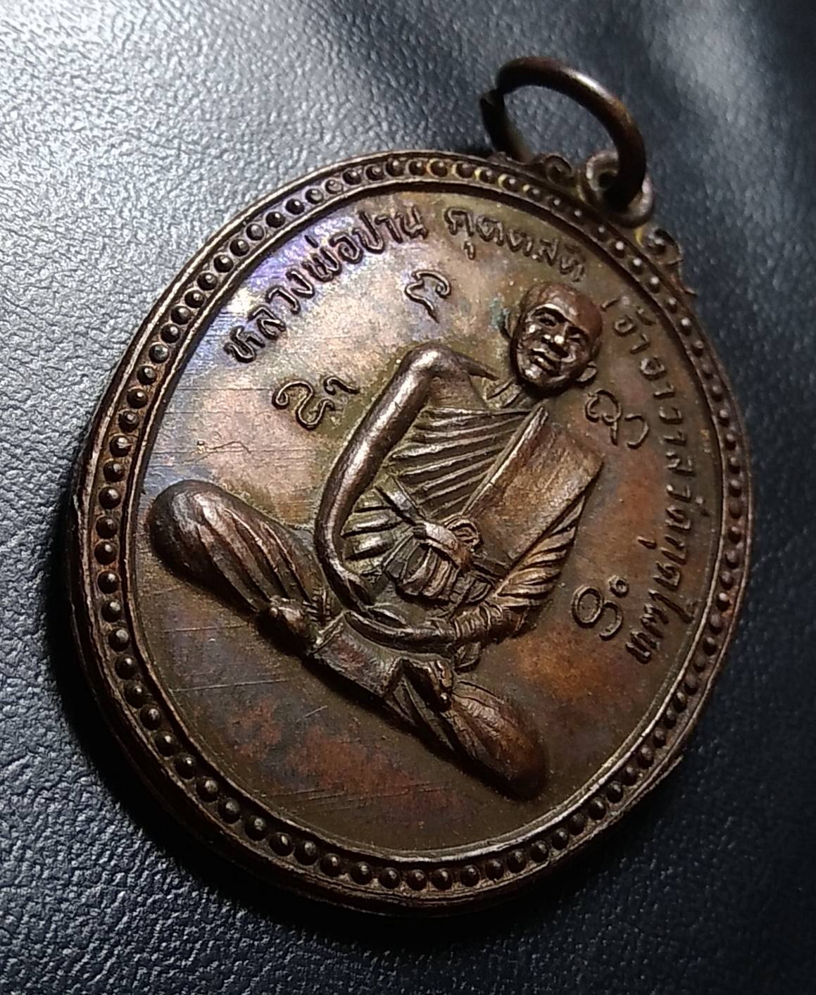 A1219 หลวงพ่อปาน วัดกุดไผท จ.สกลนคร