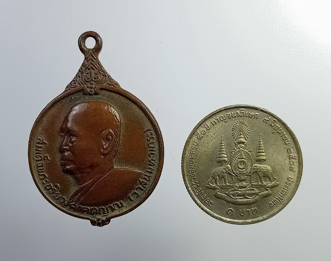 A7278 เหรียญสมเด็จพระสังฆราช วาสน์ พระสังฆราชองค์ที่ 18 วัดราชบพิธสถิตมหาสีมาราม กรุงเทพฯ