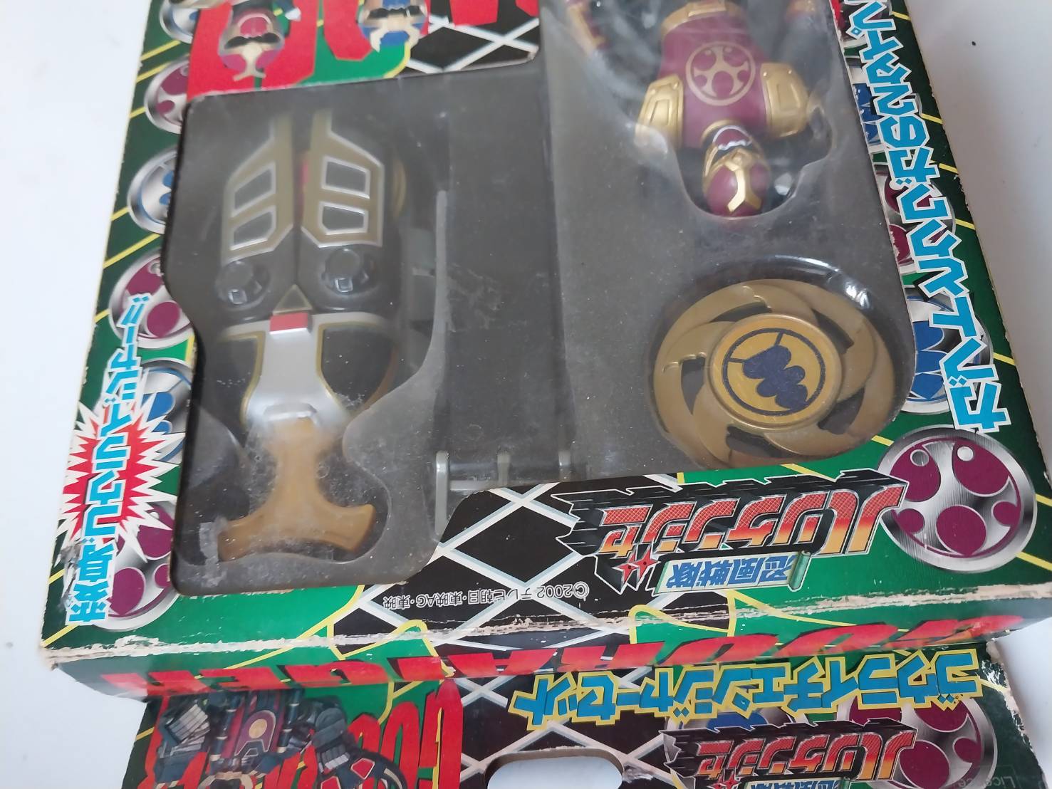 เพคเกจเก่า มีรอยชำรุดตามภาพ,เซต เฮอรริเคนเจอร ์ มินิซอรฟ 1ตัว นาฬิกาแปลงร่าง1อัน , โกไรเจอร์ Gouraiger