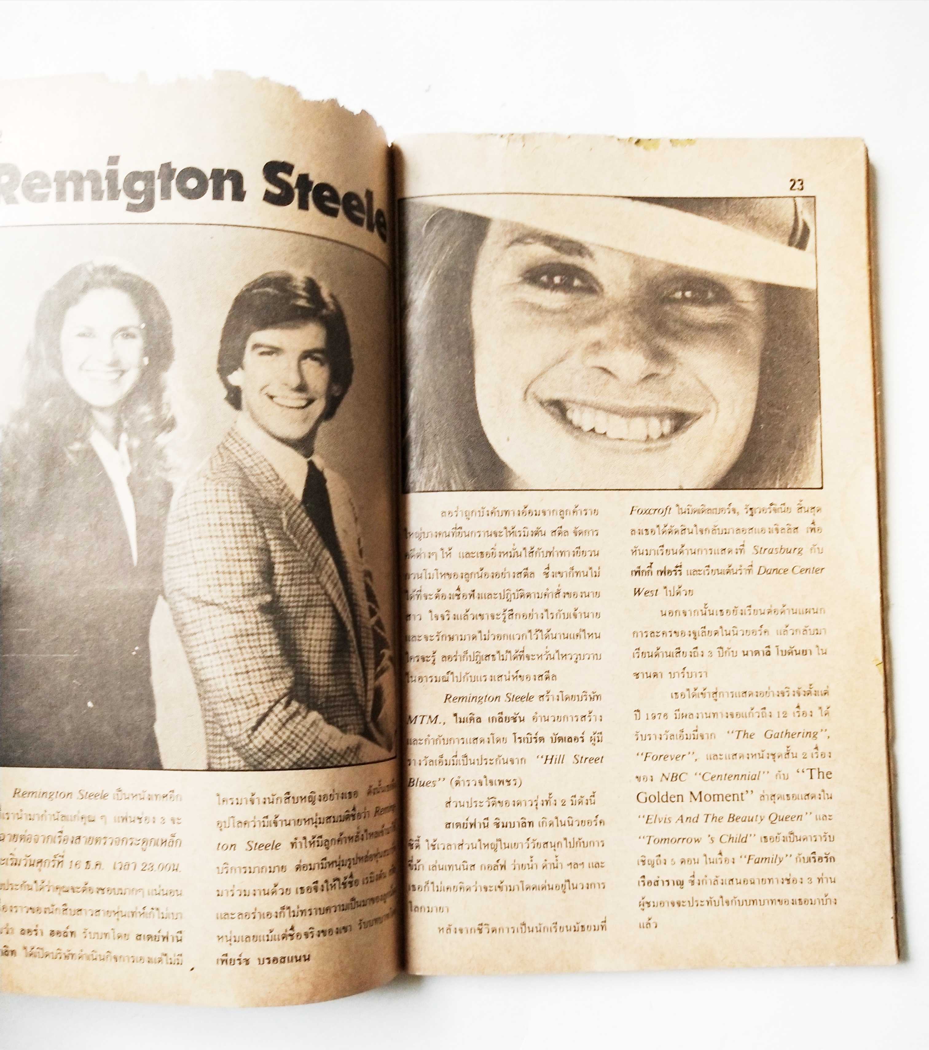 หนังสือโปรแกรมรายการทีวีช่อง3เก่า **ชำรุดตามภาพ, ภาพดาราในเล่ม : เพียส_บอสแนน, มยุรา_ธนบุตร และ นิรุตต์_ศิริจรรยา จาก พ่อปลาไหล , อนุสรณ์_เดชะปัญญา, นิภาพร_นงนุช, ปิยะมาส_โมนยกุล, จารุณี_สุขสวัสดิ์