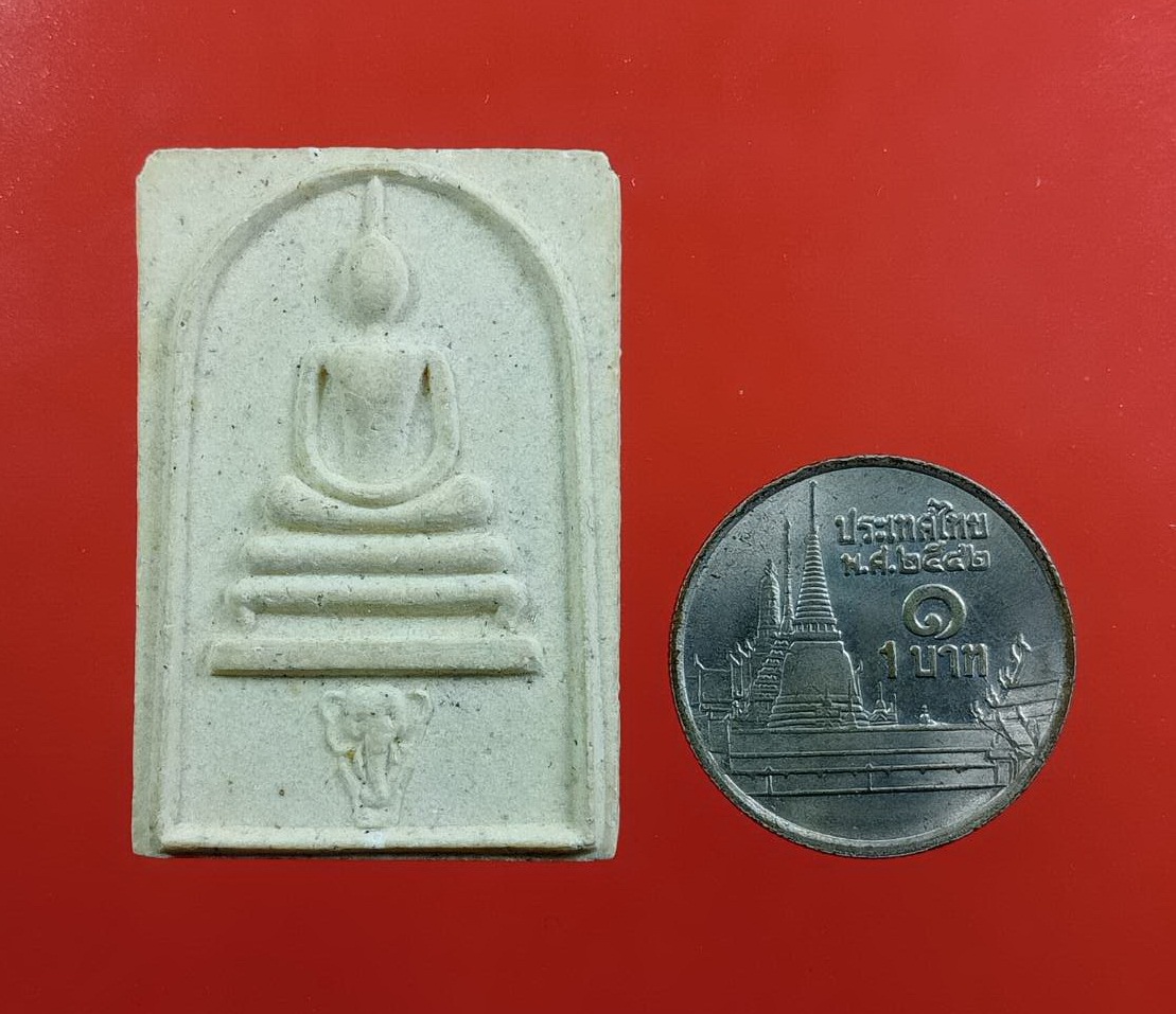 ผ3194 พระสมเด็จ ทรงช้าง หลังยันต์ ไม่ทราบที่